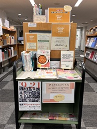 写真:11番 東京家政学院大学に設置された認知症関連書籍コーナー