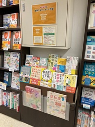 写真:12番 丸善 お茶の水店に設置された認知症関連書籍コーナー
