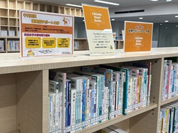 写真:4番 共立女子大学・共立女子短期大学に設置された認知症関連書籍コーナー