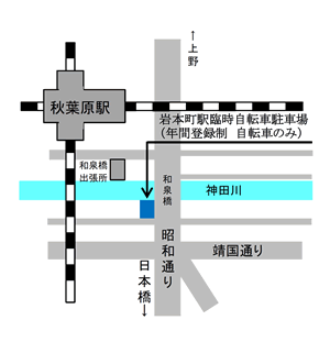地図：岩本町駅自転車駐車場の案内