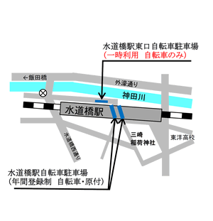 地図：水道橋駅自転車駐車場の案内