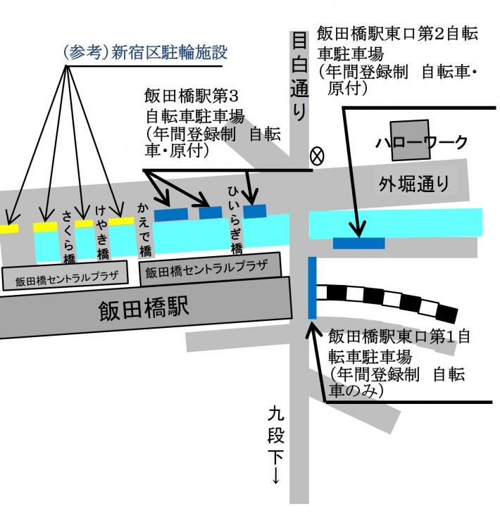 地図：飯田橋駅自転車駐車場の案内