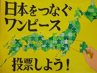 画像：炭谷 理莉子さん（白百合学園中学校 1年）の作品