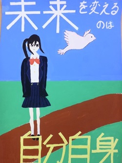 画像：萩原 美桜さん（神田一橋中学校 1年）の作品