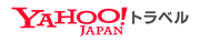 バナー画像：Yahooトラベルの申込ページにアクセスします。