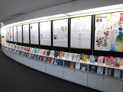 写真：展示風景
