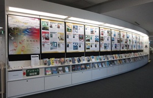 写真：展示の様子