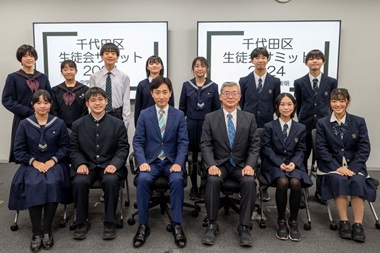写真：生徒会サミット参加者の記念写真