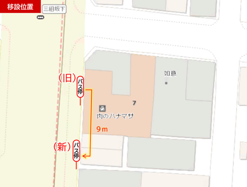 画像:外神田六丁目停留所移設先 旧停留所位置から、御茶ノ水駅方面へ約9メートル移設します。