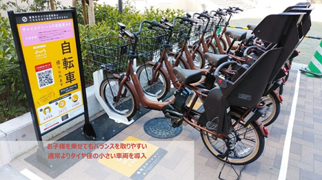 写真：サイクルポートの様子1 お子様を乗せてもバランスを取りやすい通常よりタイヤ径の小さい車両を導入