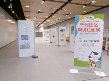 写真：展示会場の様子1
