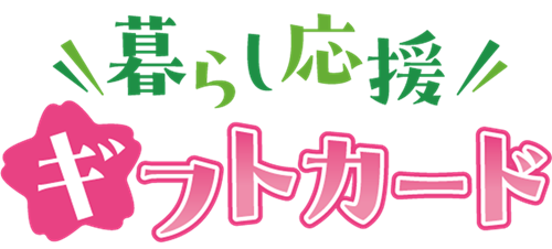 画像：事業ロゴ