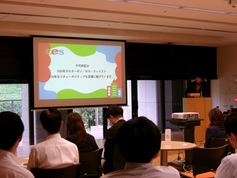 写真：講演会の様子2