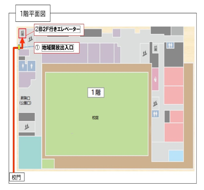 画像：九段小学校 1階平面図