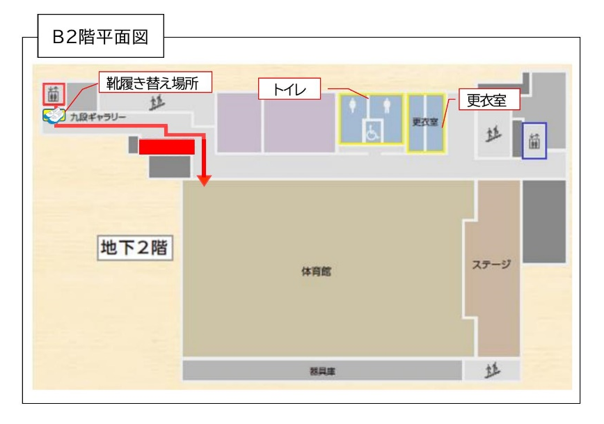 画像：九段小学校 地下2階平面図