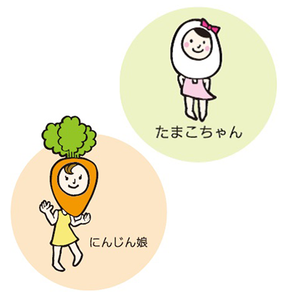 画像：ちよだ食育キャラクターのにんじん娘（左）とたまこちゃん（右）