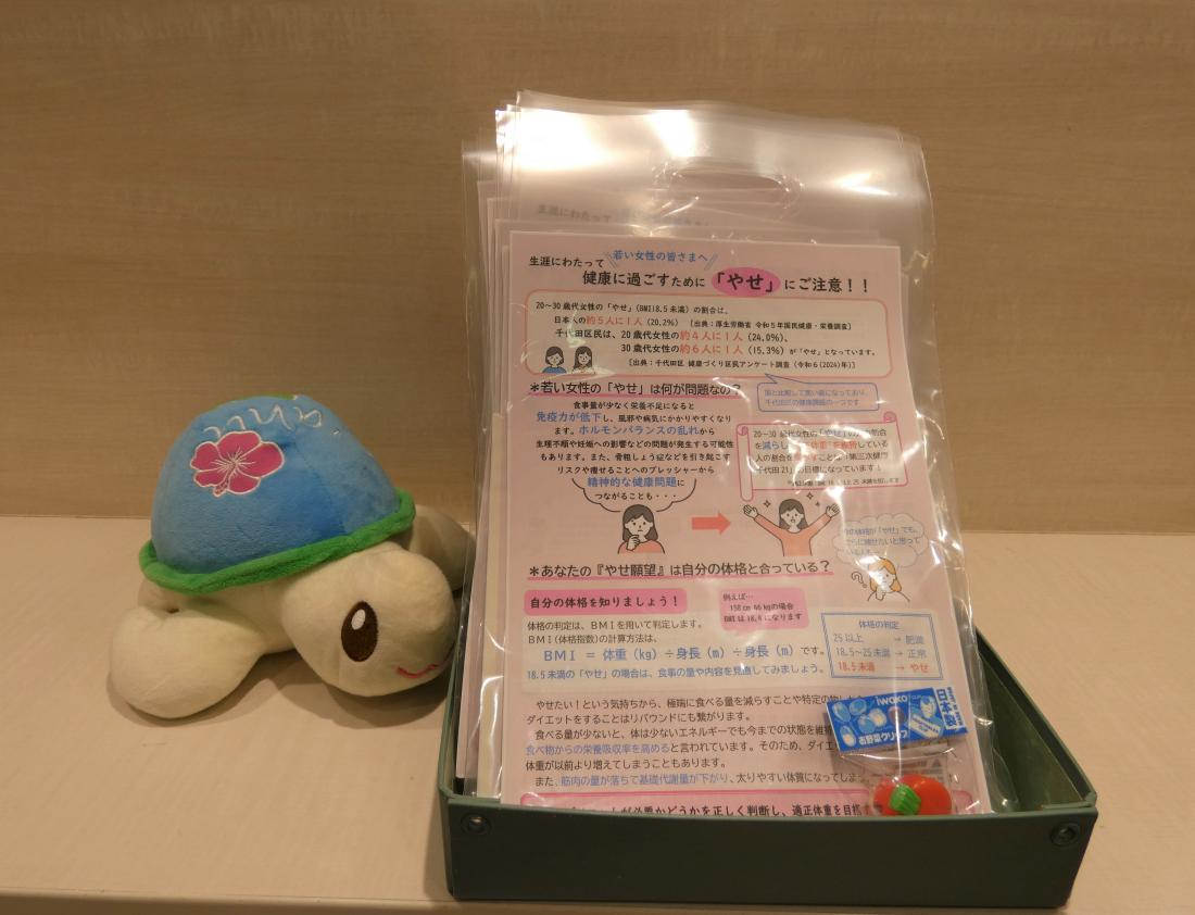 画像：ポピンズナーサリースクールの一番町ちらし配布の様子