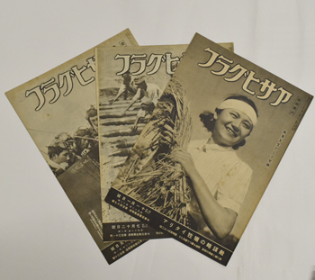 画像：展示会イメージ/画像提供：日比谷図書文化館