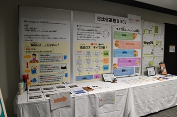 写真：子ども向けイベントの様子2