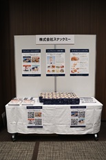写真：株式会社スナックミーのブース