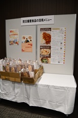 写真：もったいないメニュー紹介の展示