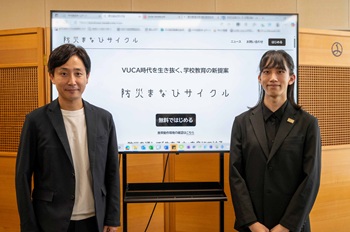 写真：表敬訪問の様子