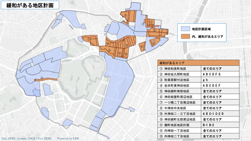 画像：緩和がある地区計画地図
