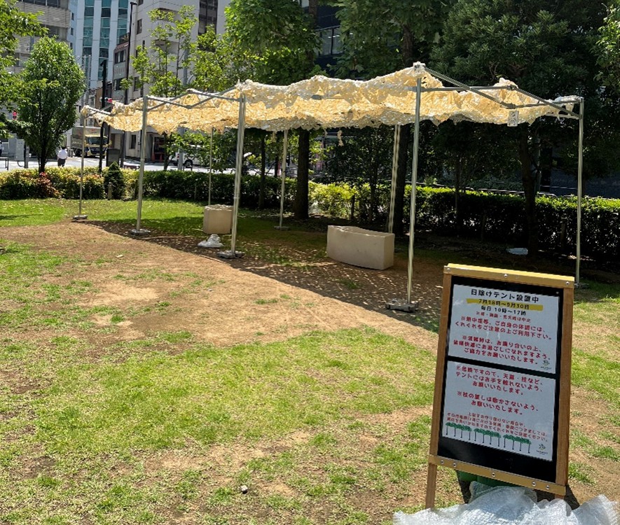 写真：淡路公園に設置したフラクタルテント