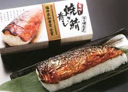 写真：焼きサバずし