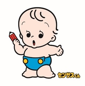 画像：キャラクター「センサスくん」