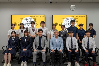 写真：生徒会サミット参加者の集合写真