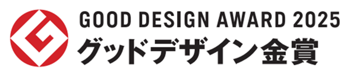 画像:グッドデザイン賞2025 金賞ロゴ