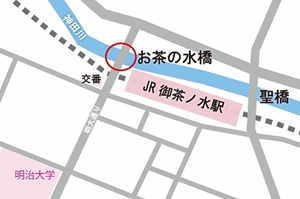 画像:点灯案内図(お茶の水橋)