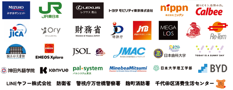 画像：出展団体ロゴマーク