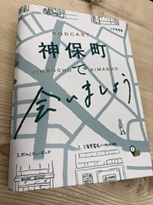 画像:ブックカバー