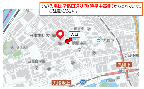 画像:富士見小学校(富士見みらい館)周辺地図