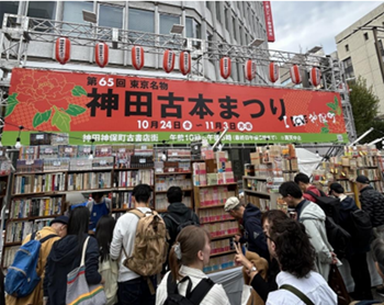 写真：神田古本まつりの様子