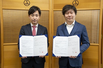 写真:協定締結式の様子
