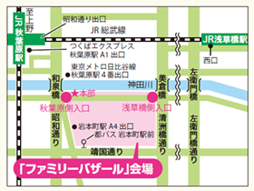 画像：会場周辺地図 和泉橋・美倉橋をそれぞれ靖国通り方面へ渡った所にファミリーバザール会場入口があります