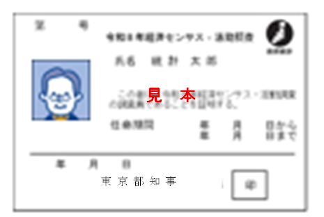 cyousainnsyo_mihon