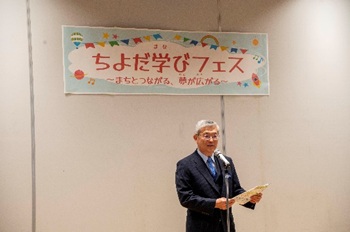 写真:堀米教育長による開会挨拶