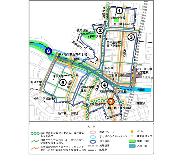 万世橋地域方針図