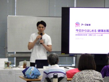 写真:「今日から始める健康お風呂」講座中の様子