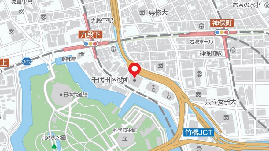 千代田区役所地図