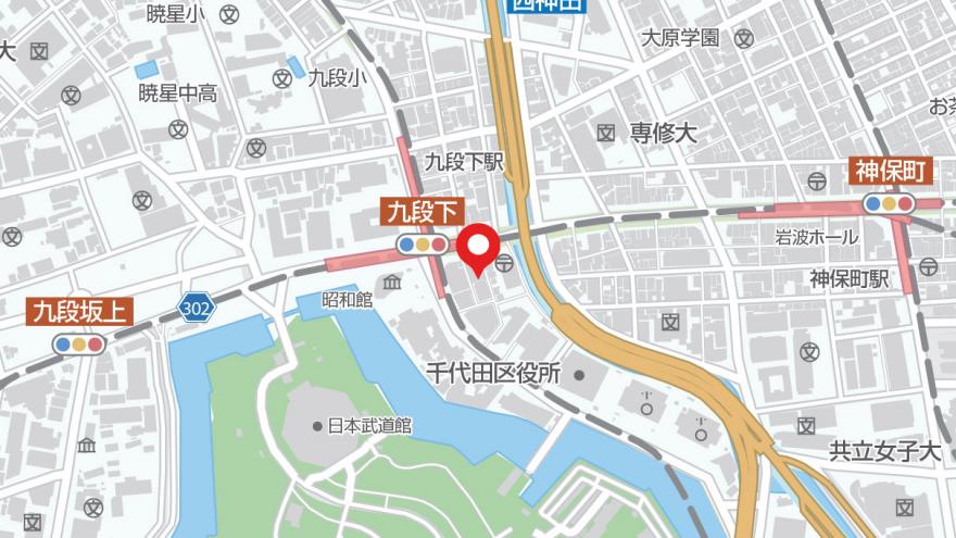 九段生涯学習館地図