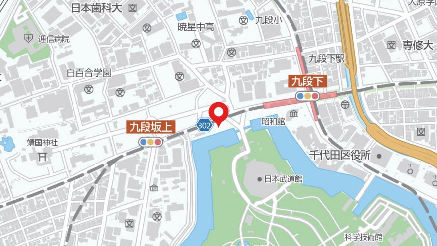 九段坂公園地図