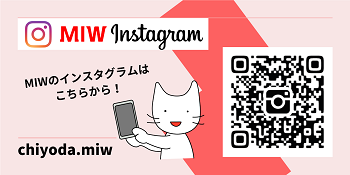 画像：MIWのイメージキャラクターとインスタグラムの二次元コード