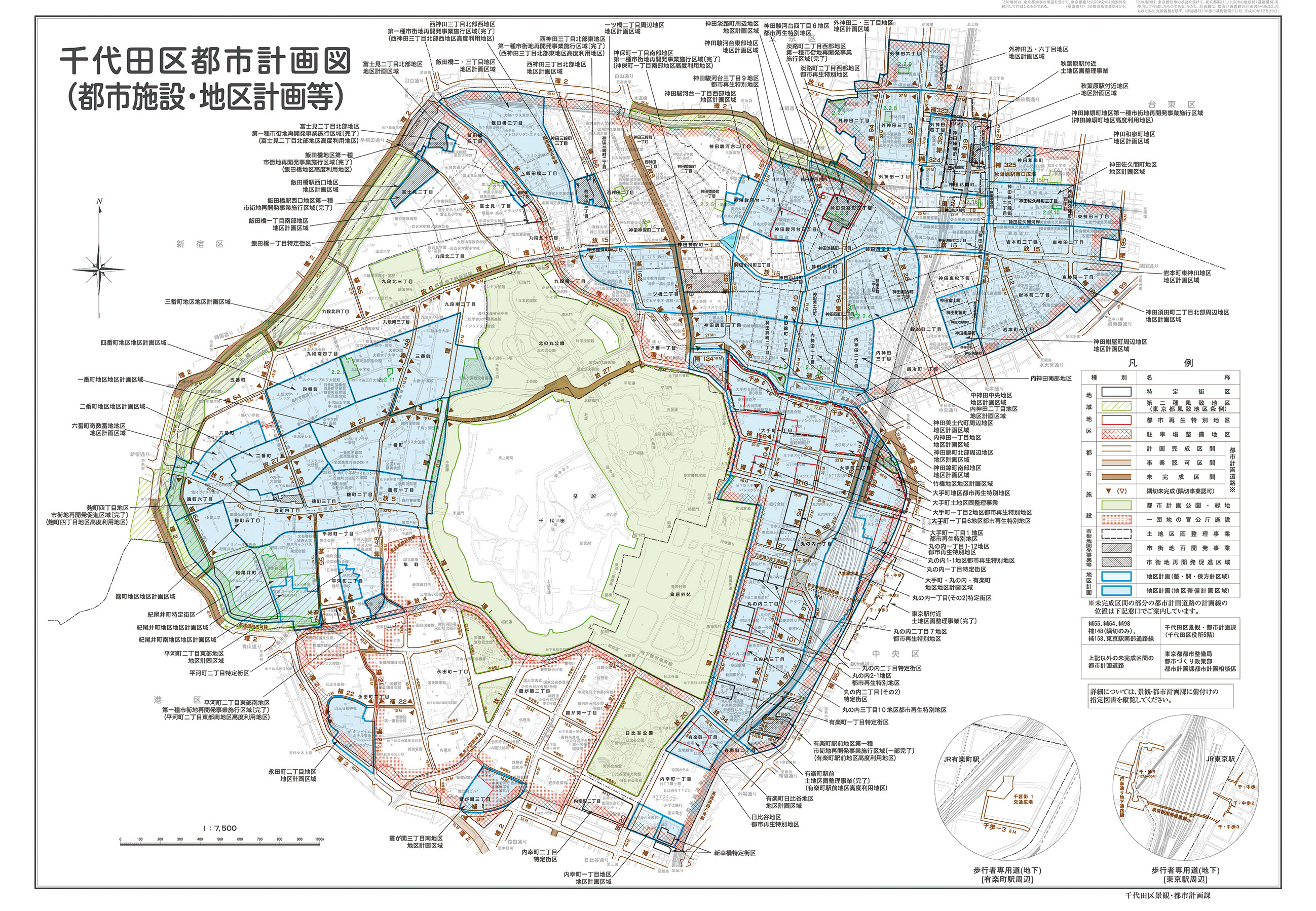 千代田区都市図計画図